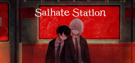 Saihate Station banner image