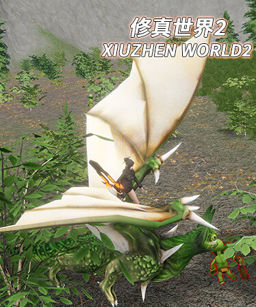 XiuzhenWorld2