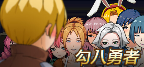 J8 Hero banner image