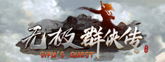 Sifu's Quest 게임 이미지