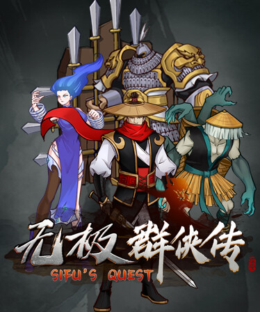 Sifu's Quest