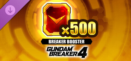 GUNDAM BREAKER 4 - Breaker Booster x 500 banner image