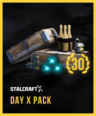 STALCRAFT:X Day X Pack