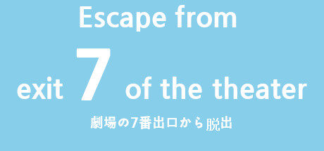 Escape from exit 7 of the theater banner image