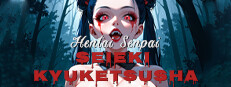 Hentai Senpai: Seieki Kyuketsusha