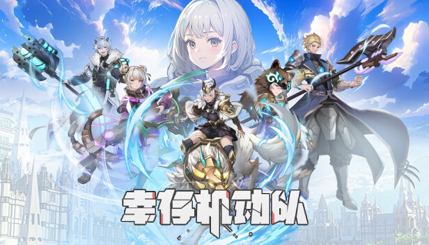 Main Capsule - Large promotional image