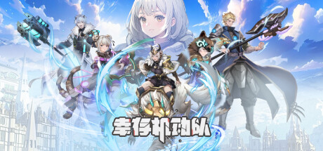 Header Capsule - Main store page header image