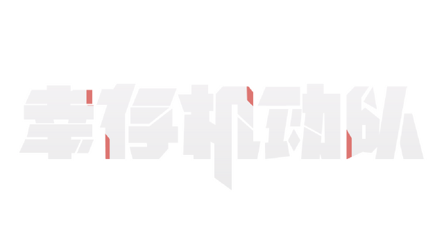 Library Logo - Game logo for library