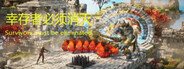 十面冲突 Clash of ten sides