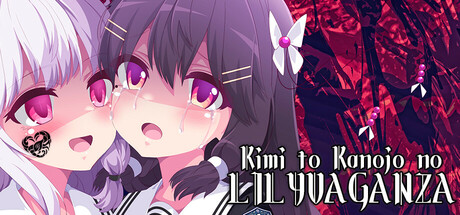 Kimi to Kanojo no LILYVAGANZA steam charts