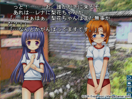 Screenshot of Higurashi When They Cry Hou - Ch.1 Onikakushi