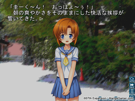 Screenshot of Higurashi When They Cry Hou - Ch.1 Onikakushi