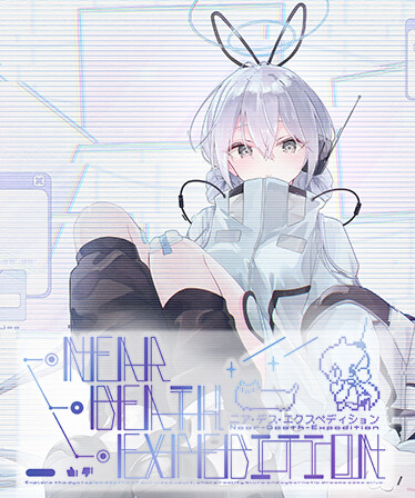 Near-Death-Expedition