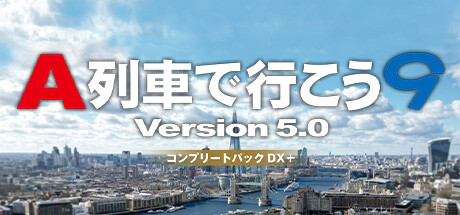 Steam header art for A-Train 9 V5.0 : Japan Train Simulator Ultimate Edition