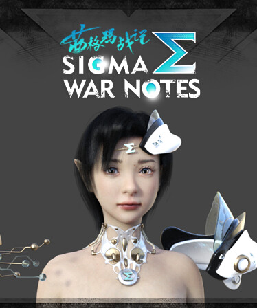 SIGMA  WAR  NOTES