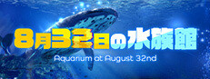 Aquarium at August 32nd