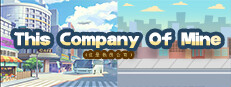 这是我的公司(This Company Of Mine)
