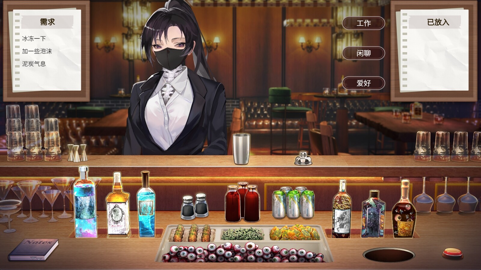 【SLG】夜弦酒吧员工守则：Employee Rules of the Night Strings~官方中文+DLC