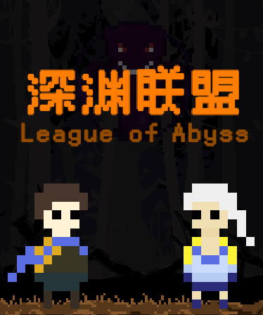 League of Abyss