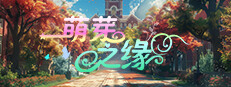 FATE'S TIES 게임 이미지