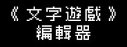 Word Game World