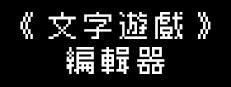 Word Game World