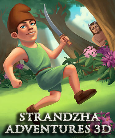 Strandzha Adventures 3D