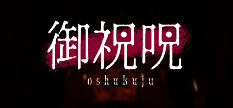 御祝呪 -oshukuju- steam charts