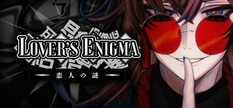Lover's Enigma header banner