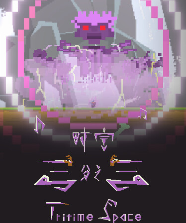 时空三分之三 Tritime Space