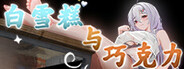 寻光述:百草