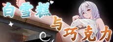 寻光述:百草