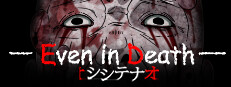 シシテナオ-Even in Death- 게임 이미지