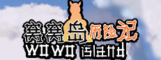 Wowo Island 게임 이미지