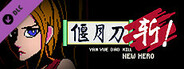 YanYueDaokill NewHero