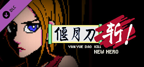 YanYueDaokill NewHero banner image