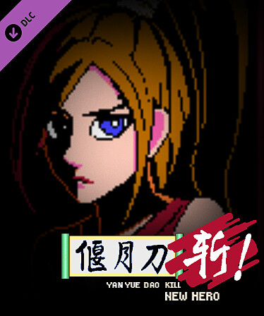 YanYueDaokill NewHero