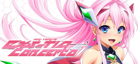 Holy Valkyrie EXS-TiA: Concerto 1 steam charts
