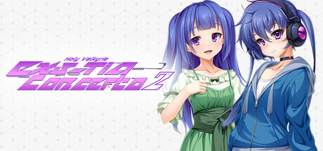 Holy Valkyrie EXS-TiA: Concerto 2 steam charts