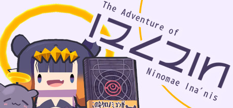 The Adventure of Ninomae Ina'nis steam charts