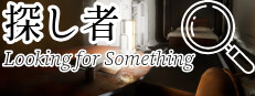 Looking for Something