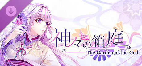 The Garden of the Gods - The Story After the Happy Ending banner image