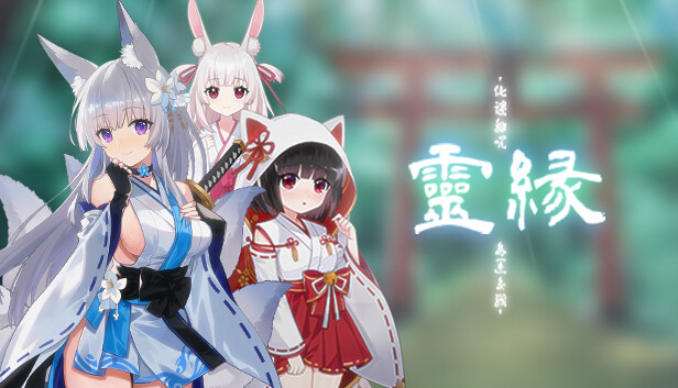 Main Capsule - Large promotional image