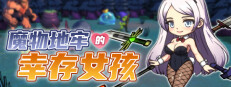 Survivor Girls of Monster Dungeon