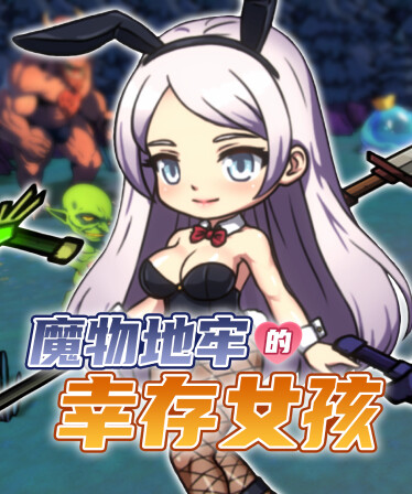 Survivor Girls of Monster Dungeon