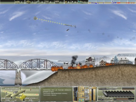 скриншот Pe-2: Dive Bomber 3