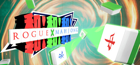 和！和！和！RogueXMahjong：麻雀牌でデッキ構築戦略