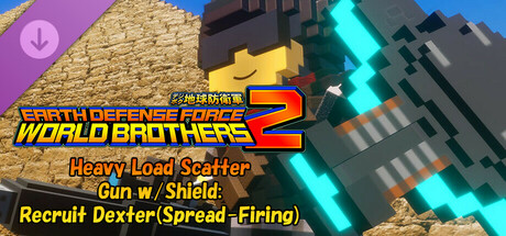 EARTH DEFENSE FORCE: WORLD BROTHERS 2 - Heavy Load Scatter Gun w/Shield: Recruit Dexter (Spread-Firing) banner image