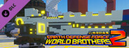 EARTH DEFENSE FORCE: WORLD BROTHERS 2 - Penetrating Electric Cannon: Recruit Sonic Pile (Long Range)
