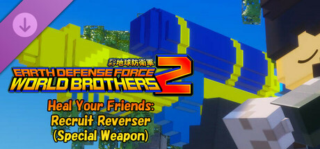 EARTH DEFENSE FORCE: WORLD BROTHERS 2 - Heal Your Friends: Recruit Reverser (Special Weapon) banner image